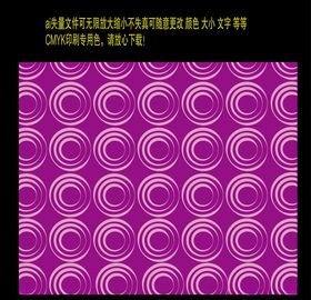 深紫色圆形元素无缝插画