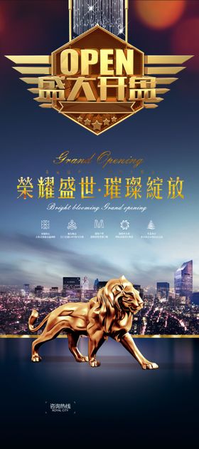 房地产广告