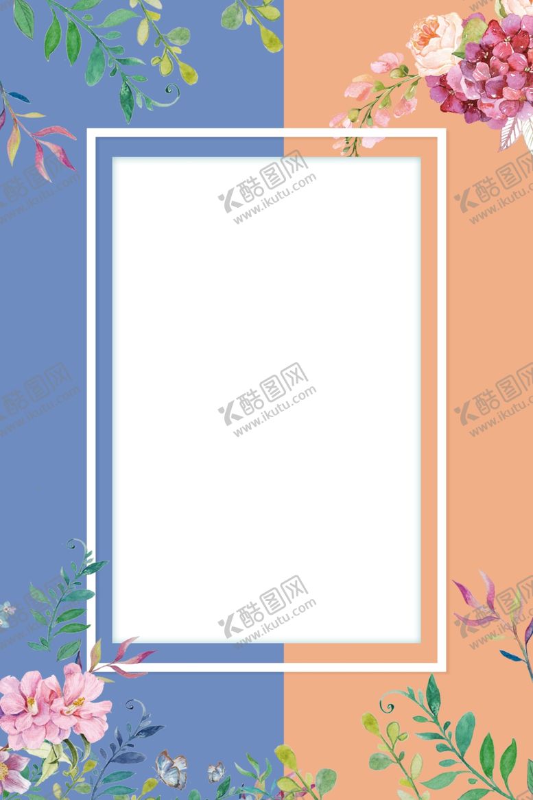 编号：14672707092118326839【酷图网】源文件下载-夏季水彩植物促销海报背景