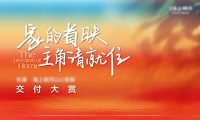 主画面