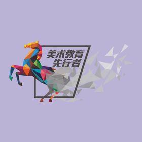 美术教育彩色马CDR矢量