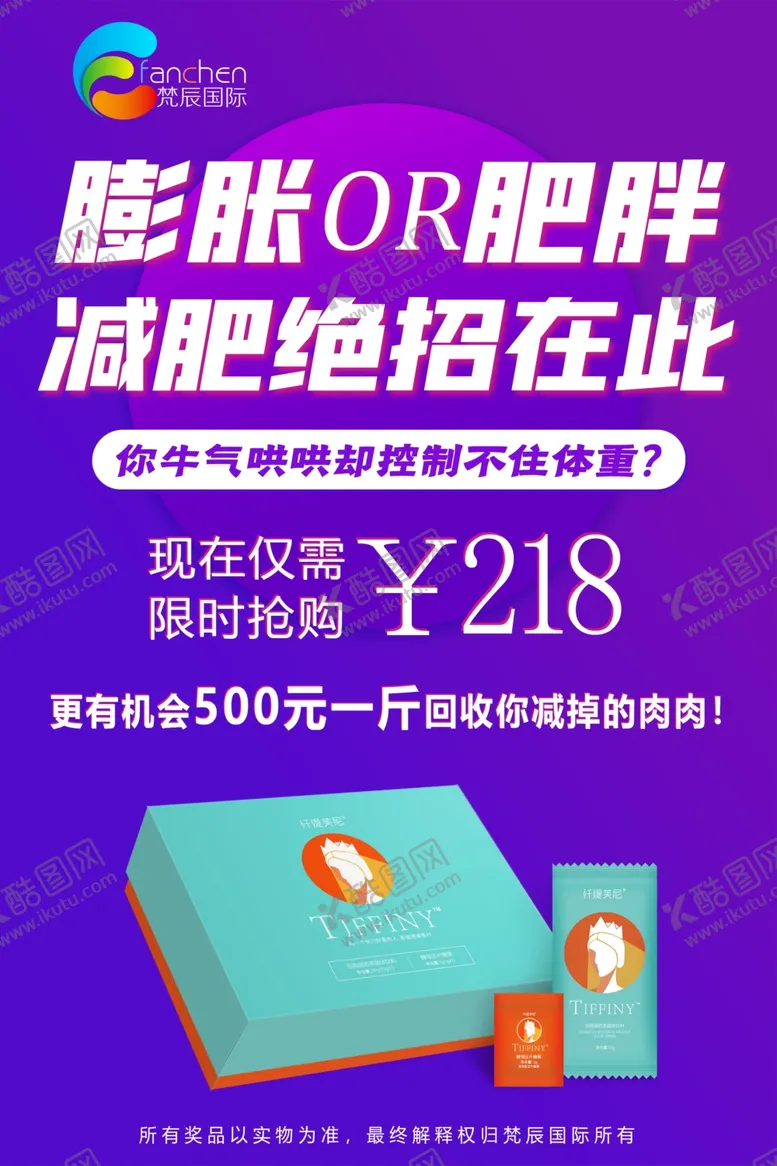 编号：56935307031158299945【酷图网】源文件下载-活动海报