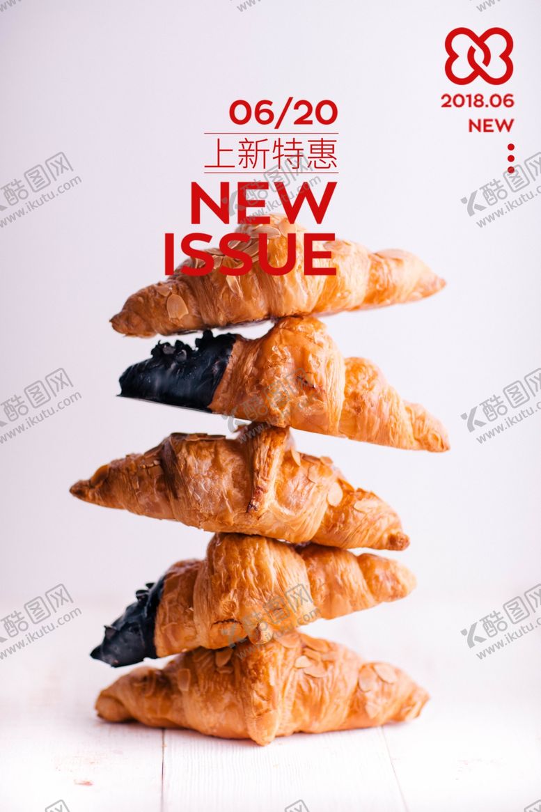 编号：62278505160507495114【酷图网】源文件下载-面包海报