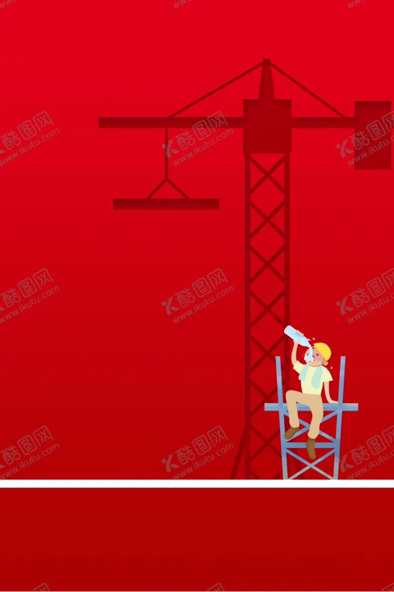编号：59983704260724542080【酷图网】源文件下载-企业文化背景建筑施工