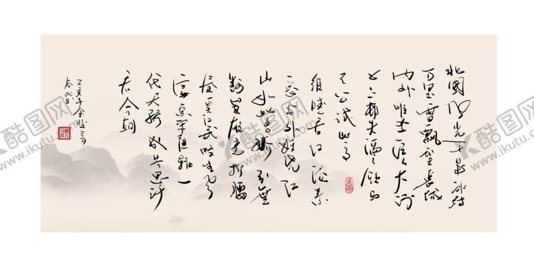 编号：30189909302121311230【酷图网】源文件下载-现代简约装饰