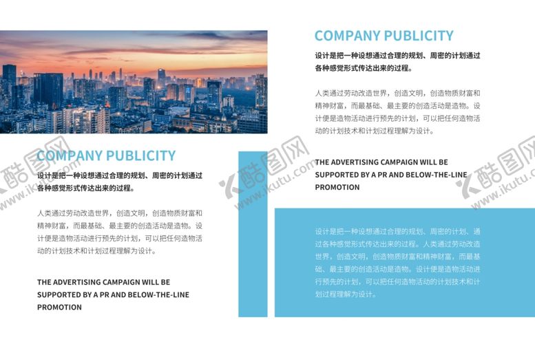 编号：19072205180658362643【酷图网】源文件下载-画册排版