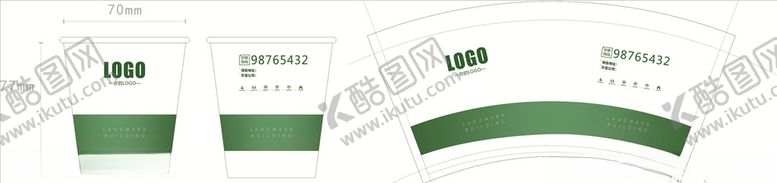 编号：88903307131038343116【酷图网】源文件下载-纸杯