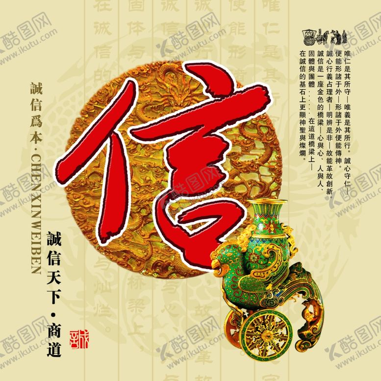 编号：23565804101024221268【酷图网】源文件下载-公司文化