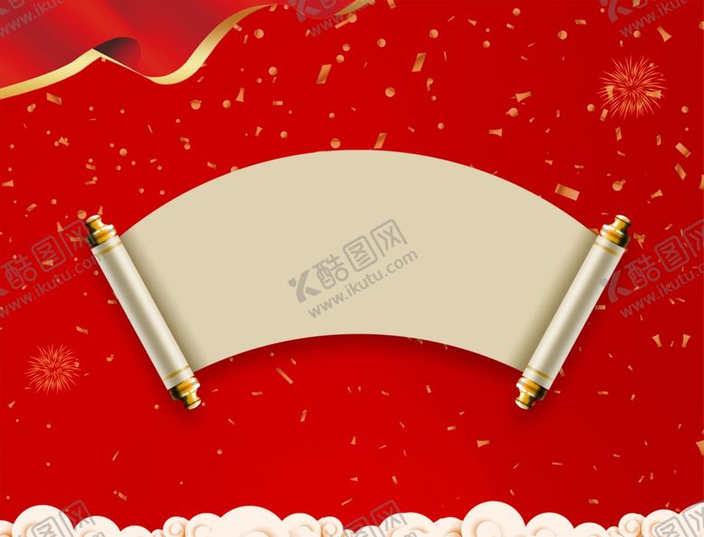 编号：85910607070246087981【酷图网】源文件下载-喜庆画轴背景