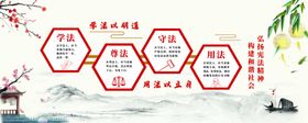 法院文化墙
