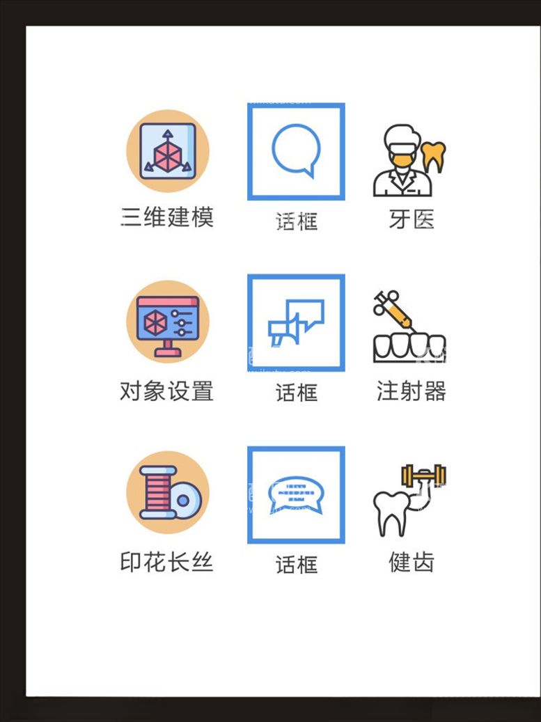 编号：49792903111945448645【酷图网】源文件下载-LOGO标识