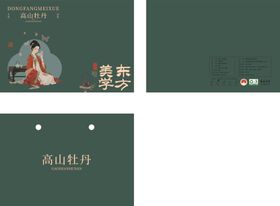 白茶包装散茶箱定制烫金包装设计