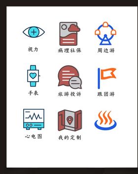 LOGO标识符设计小符