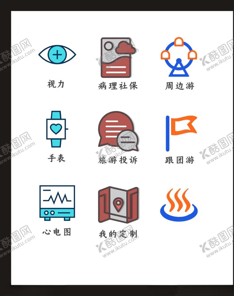 编号：89112403131118318214【酷图网】源文件下载-LOGO标识