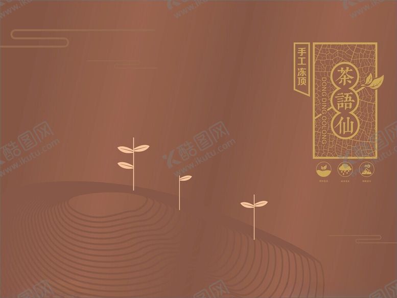 编号：83517712200117025940【酷图网】源文件下载-中式古风简约装饰背景图