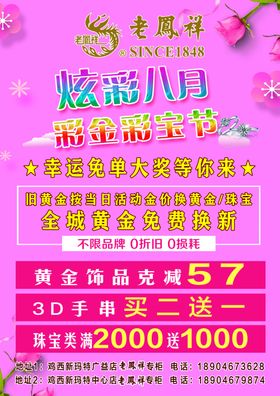 情人节