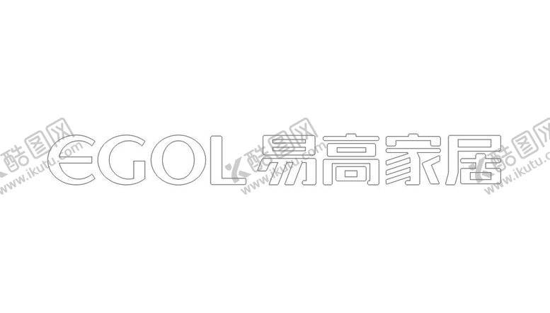 编号：52323601271552393025【酷图网】源文件下载-易高家居