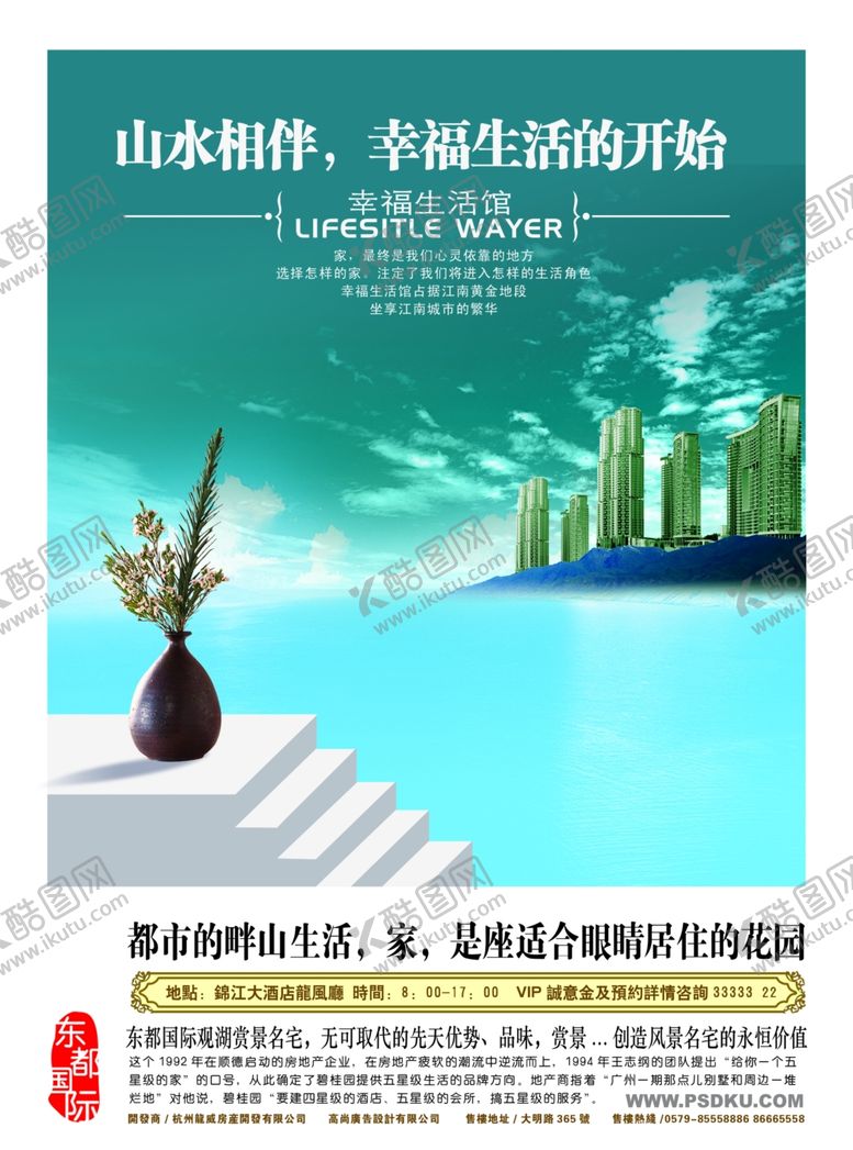 编号：85339410101944243862【酷图网】源文件下载-水畔生活