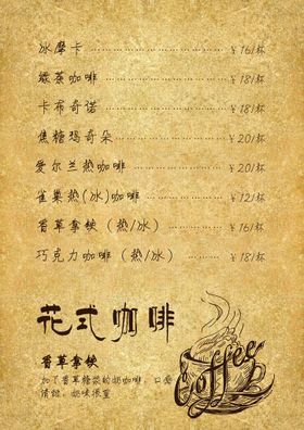 编号：02491609250506287652【酷图网】源文件下载-酱香饼熟食黑板画