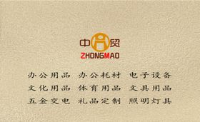 名片设计模板