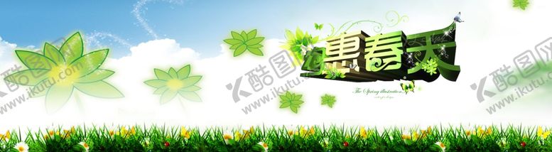 编号：24047110170159526716【酷图网】源文件下载-春天海报