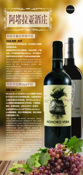 葡萄酒