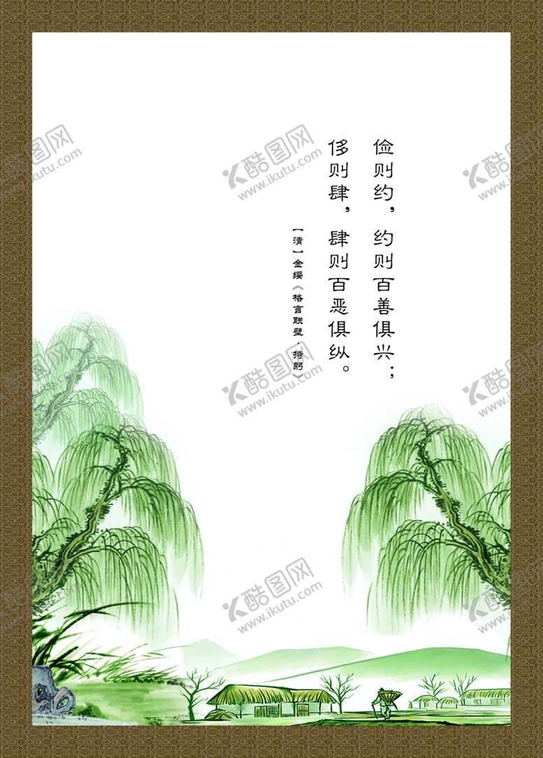 编号：35342410050856027861【酷图网】源文件下载-创意展板