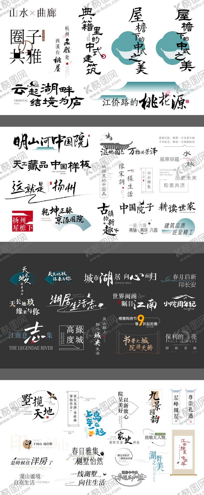 编号：26609611202219112943【酷图网】源文件下载-中式icon