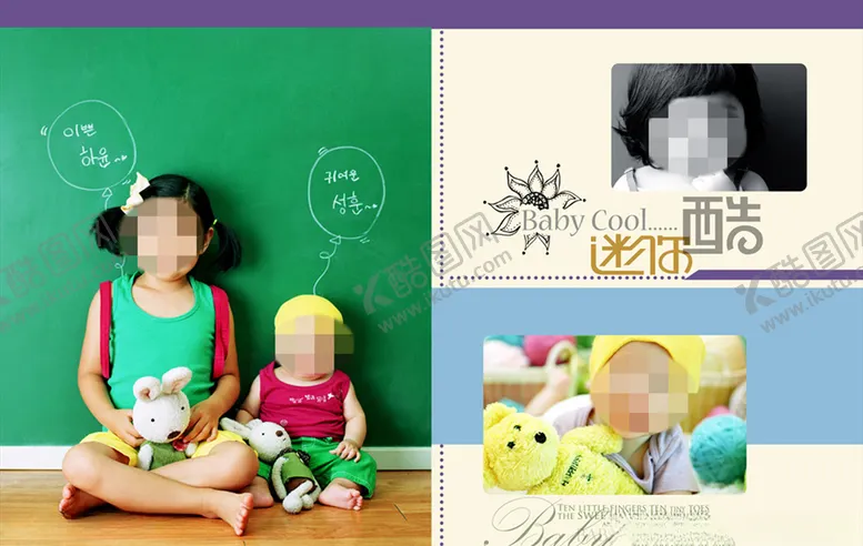 编号：68413809201126279794【酷图网】源文件下载-童年儿童周岁纪念相册PSD模板