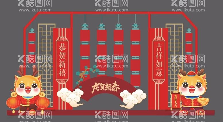 编号：20485312040740281930【酷图网】源文件下载-龙年美陈