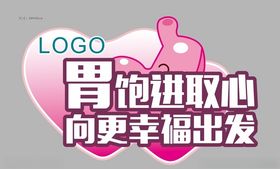 手举牌