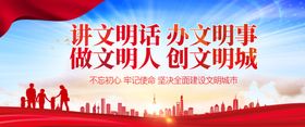 文明城市社区省级宣传
