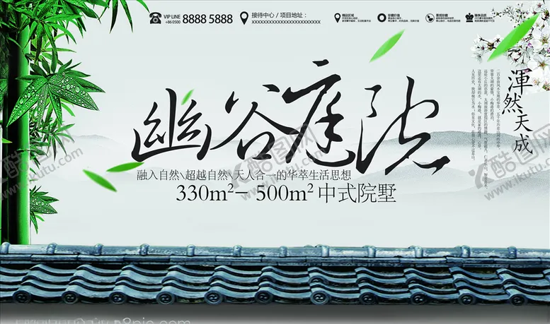 编号：60795606231428234523【酷图网】源文件下载-房地产展板