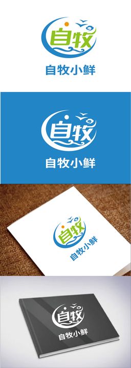 logo绿色食品农产品标识