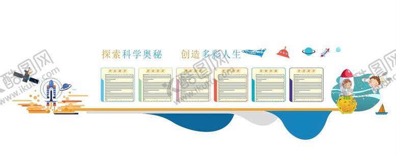 编号：70264110230918449928【酷图网】源文件下载-幼儿园文化背景墙