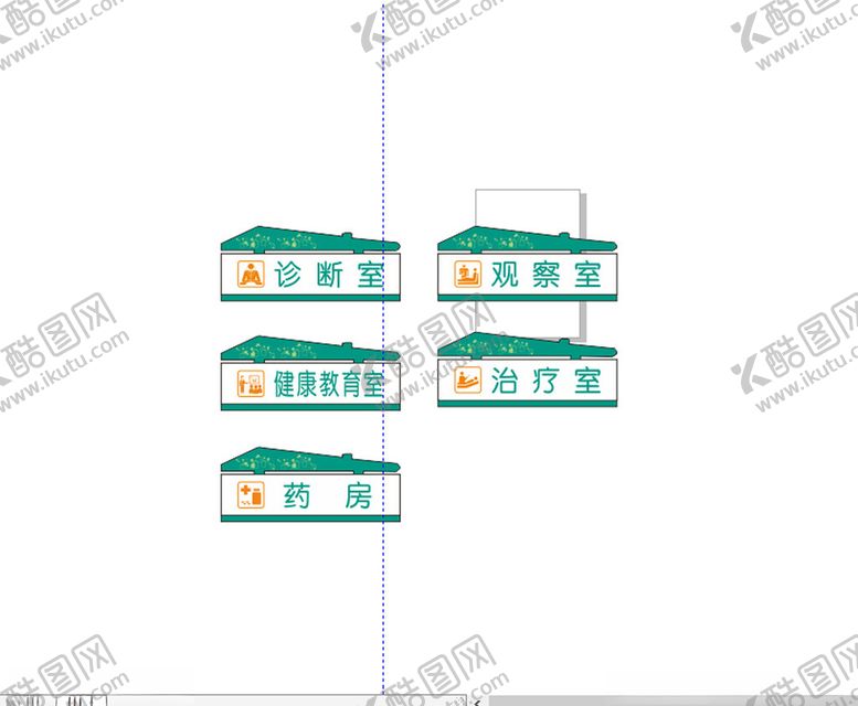 编号：90020701250423363639【酷图网】源文件下载-门牌