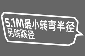 编号：52304710030150459486【酷图网】源文件下载-劲客车身贴1