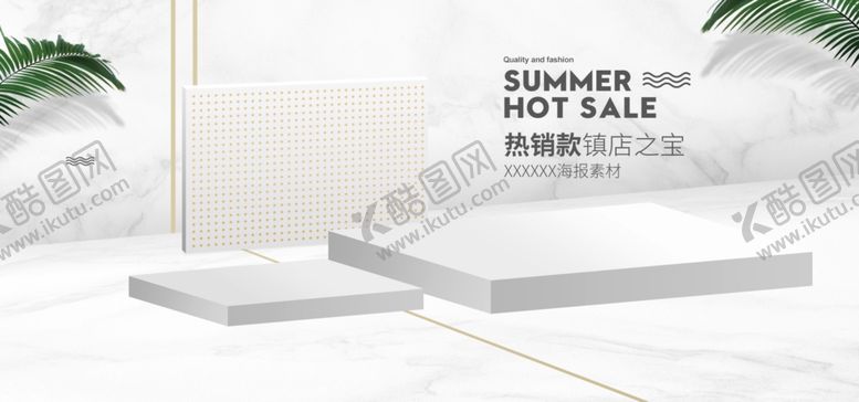 编号：11808406280153252637【酷图网】源文件下载-电商展台设计