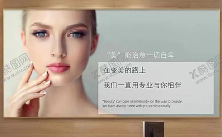编号：45166101281501257896【酷图网】源文件下载-美容院挂画  美容院海报