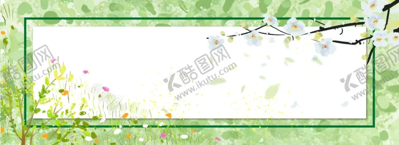 编号：98966303151215595105【酷图网】源文件下载-绿色背景