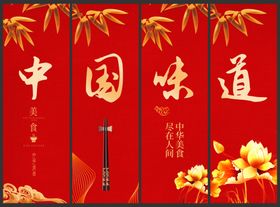 中国味道 中秋月饼