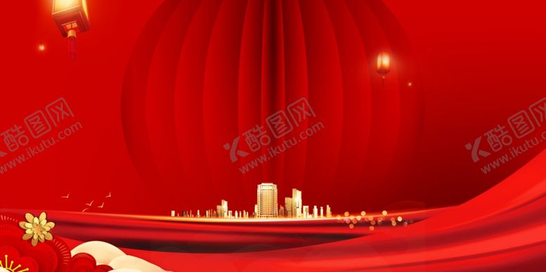 编号：55707310111859353281【酷图网】源文件下载-地产开盘地产认筹地产红色背