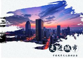 编号：89537109240602391293【酷图网】源文件下载-都市生活朋友圈