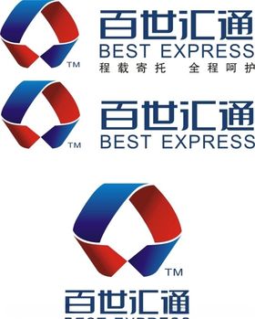 百世汇通