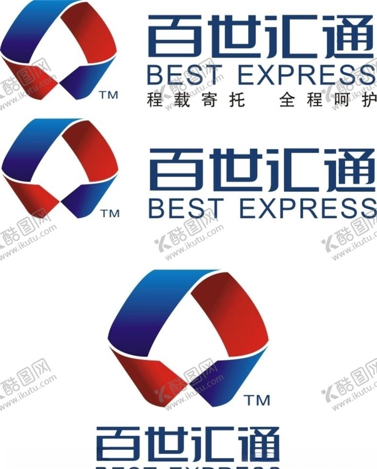 编号：25223409281416146342【酷图网】源文件下载-百世汇通标志