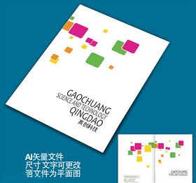 画册封皮封面