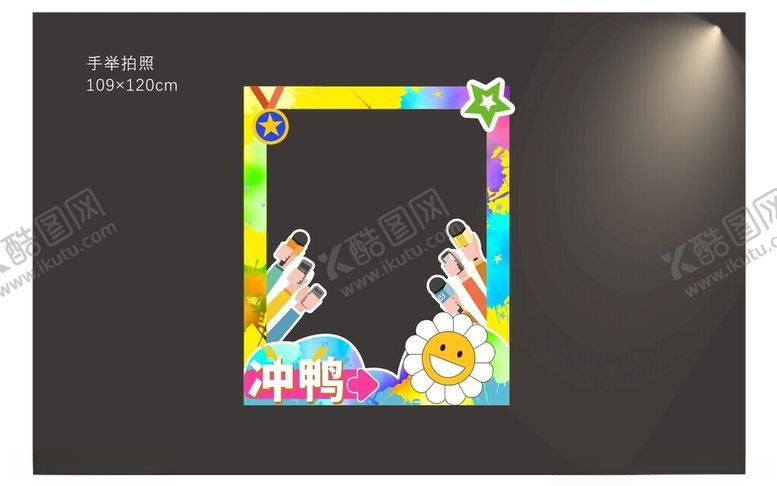 编号：73096804110139359631【酷图网】源文件下载-彩色卡通相框美阵打卡板