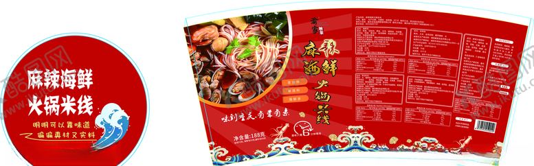 编号：31154110141146363639【酷图网】源文件下载-麻辣海鲜纸碗