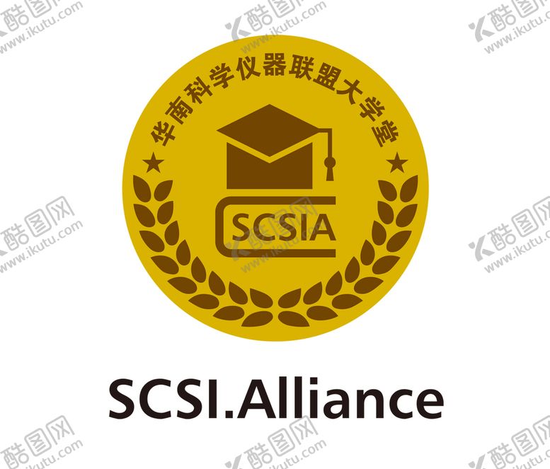 编号：30469709172059375617【酷图网】源文件下载-华南科学仪器联盟大学堂