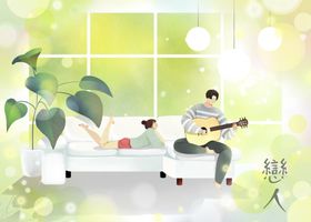 水彩手绘插图情人节朦胧境